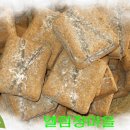 메주