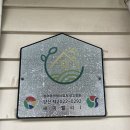 해피빌리 | 양산 배내골해피빌리펜션 족구장과 수영장이 있는 곳