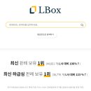 주식회사 서비스박스 이미지