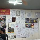 안영버섯마을㈜ | 단양] 당일치기 단양시장 단양구경시장 패러글라이딩 체험 고수동굴 [대전] 풀빌라 스테이안영 다녀온 후기