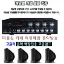 호프주유소 - 남양주시 | 호프주유소