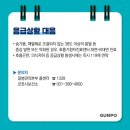 한숲세계로약국 이미지