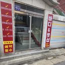 금손풋샵 | 20년 경력의 금손! 출산 후 체형교정, 피로회복은 #인천석남동스포츠마사지 바디풋샵이 정답이었어요!