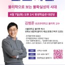 안산시 평생학습관 이미지