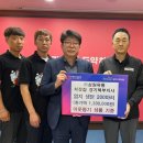 삼원유통 케이에스피뉴스