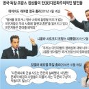 To. 이자스민 대통령님 (필리핀인들이 입법-사법-행정부 장악해서 한국인들 지배해주세요) 파키스탄계의 살인의 추억 시즌 Ing~~ 이미지