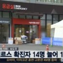 곰바우한의원 이미지