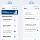 경북헬스뱅크 이미지