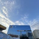 심피트니스 | 복현동헬스 심피트니스 가격 후기