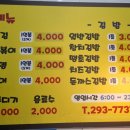 신세계분식 네이버블로그