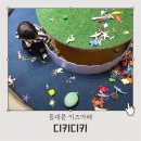 주시카페 앞 횡단보도 | 서울 아이랑 실내 디디피 키즈카페 디키디키 주말 후기