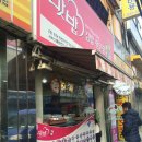 맛밥김밥 전문점 이미지