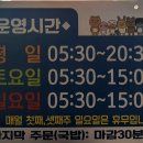 숙희돼지국밥