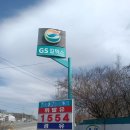 장호원 주유소 이미지