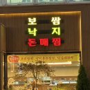 홍장군 | 창원 상남동 맛집 - ‘홍장군’ 후기