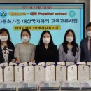 대전둔산초등학교 이미지