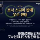 포낙보청기강서센터 이미지