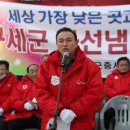 충서