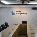 제주도 농아복지관 | 240629 제주도농아복지관 수어 강의 강연