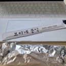 보라네분식 이미지