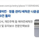 삼우앵글