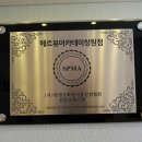 메르뷰아카데미 이미지