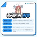 오남이비인후과의원 이미지