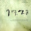 문예사