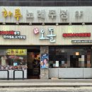 세븐일레븐 길동점 네이버블로그
