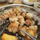 하남한우곱창