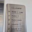 CAFE.D | [대전 카페] 대전 도안동 대형 카페 후기｜베이커리 맛집 cafe N&amp;D