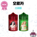 스파클매니저