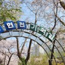 당현천길 이미지