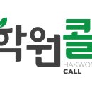 진영보습학원