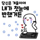 부부키친