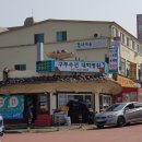 구두수선.운동화빨래방 이미지