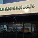 파란만잔충남서천점