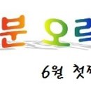 (주)플래시게임 이미지