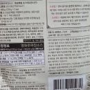 영화루 | 냉동식품 영화루 짜장 내돈내산 솔직후기