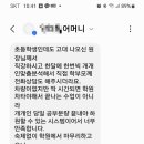 스마트해법수학도곡학원 - 광주시 경충대로 1023-18 | 스마트해법수학도곡학원