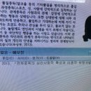 여기에 논문인용한거 표기 어떻게 하는지 아는 도토있니... 이미지