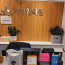 세경세탁소 이미지