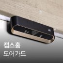 GS25가정본점 | ​ADT 캡스 홈CCTV 설치 후기 | 우리집 보안 끝판왕! 실제 사용 후기와 설치 꿀팁 총정리