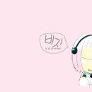 구루미