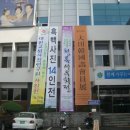 학재