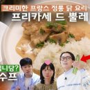 뿔레뿔레 이미지