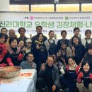 따뜻한마음평생교육원