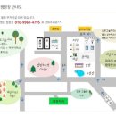 행복숲체험원오토캠핑장 | 은사시오토캠핑장 – 숲속 도토리 존에서 아이와 행복한 캠핑, 가성비까지 완벽한 파주캠핑장 🏕️