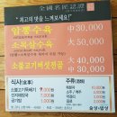 큐프랜드 울산2호점