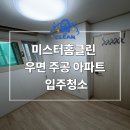 우면주공아파트 네이버블로그